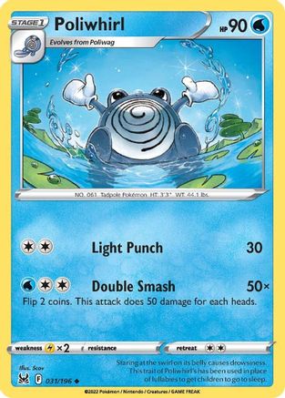 Poliwhirl (031/196) [Sword & Shield: Lost Origin] Reverse Holofoil