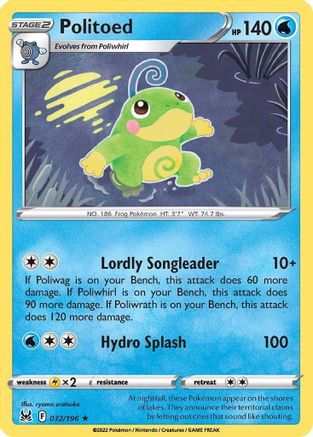 Politoed (032/196) [Sword & Shield: Lost Origin] Reverse Holofoil
