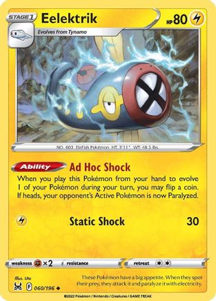 Eelektrik (060/196) [Sword & Shield: Lost Origin] Reverse Holofoil
