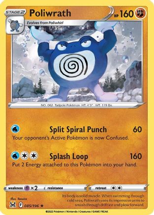 Poliwrath (085/196) [Sword & Shield: Lost Origin] Reverse Holofoil