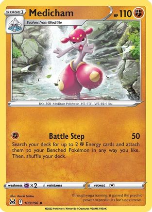 Medicham (100/196) [Sword & Shield: Lost Origin] Reverse Holofoil