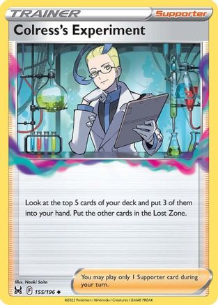 Colress's Experiment (155/196) [Sword & Shield: Lost Origin] Reverse Holofoil