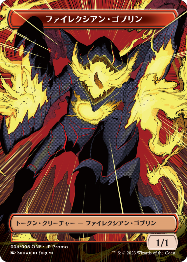Phyrexian Goblin  [ONE Japanese Promo Tokens] (Borderless)