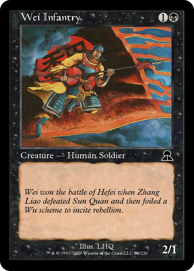 Wei Infantry  [Masters Edition III] Foil