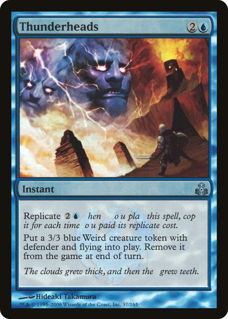 Thunderheads  [Guildpact] Foil