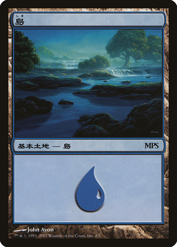 Island - Lorwyn Cycle [Magic Premiere Shop 2007] Foil