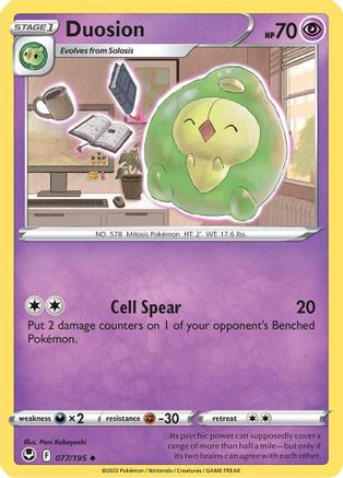 Duosion (077/195) [Sword & Shield: Silver Tempest] Reverse Holofoil