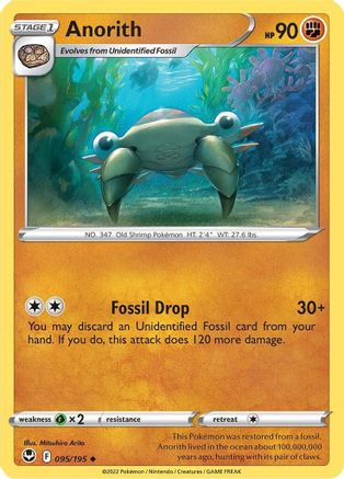 Anorith (095/195) [Sword & Shield: Silver Tempest] Reverse Holofoil