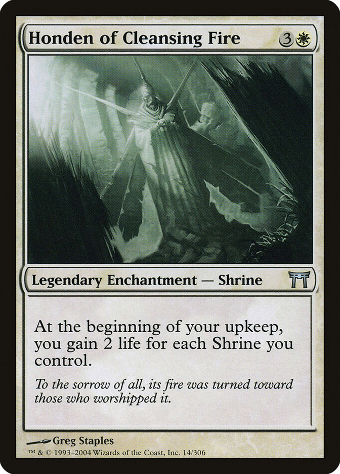 Honden of Cleansing Fire [Champions of Kamigawa] Foil