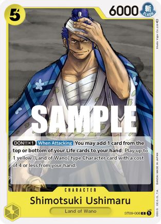 Shimotsuki Ushimaru (ST09-008) - [Starter Deck 9: Yamato]