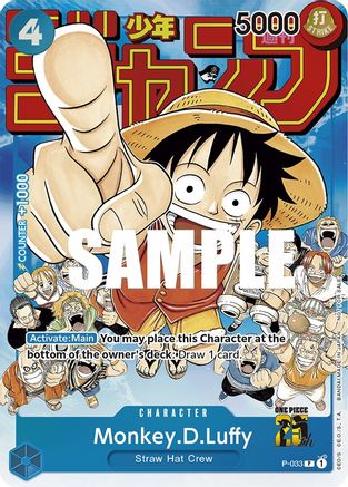 Monkey.D.Luffy (Event Pack Vol. 2) (P-033) - [One Piece Promotion Cards] Foil