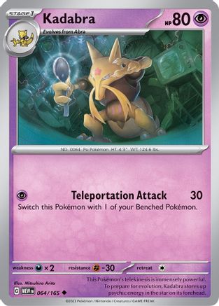 Kadabra (064/165) [Scarlet & Violet 151] Reverse Holofoil