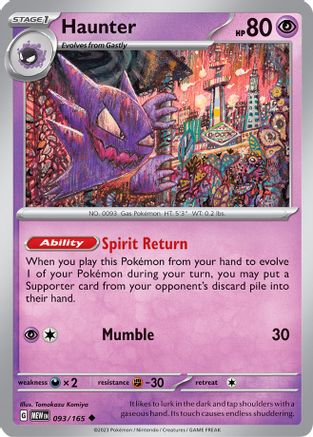 Haunter (093/165) [Scarlet & Violet 151] Reverse Holofoil