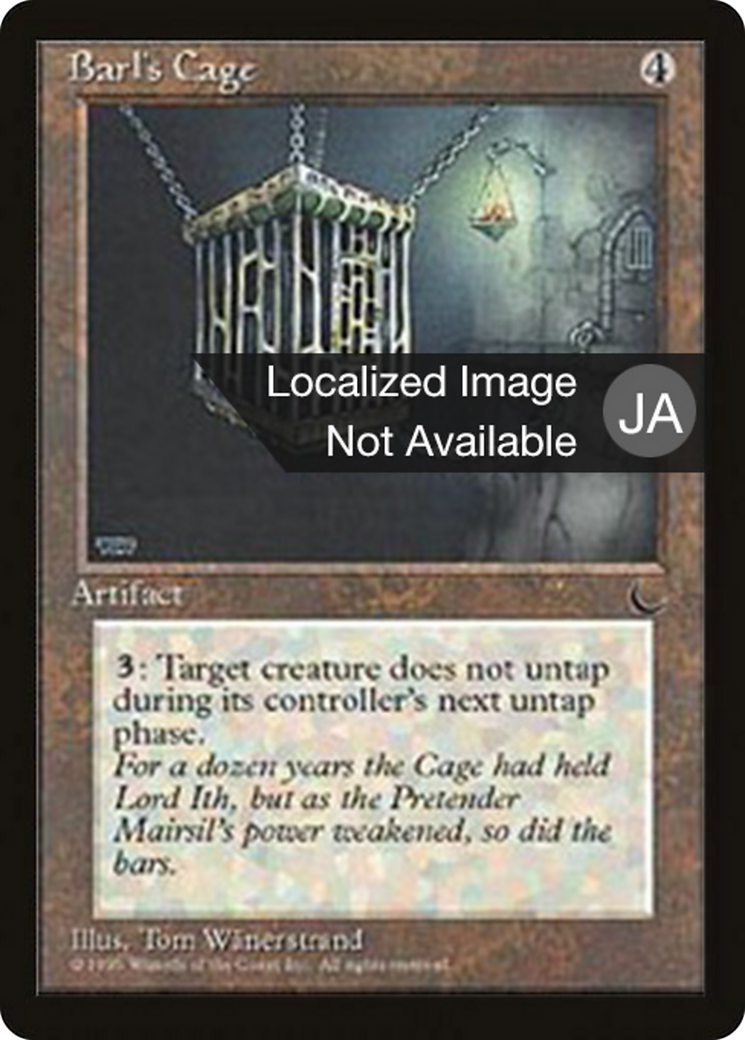 Barl's Cage  [Chronicles Foreign Black Border]
