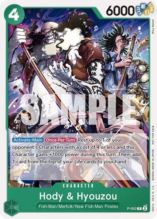 Hody & Hyouzou (Pirates Party Vol. 6) (P-062) - [One Piece Promotion Cards]