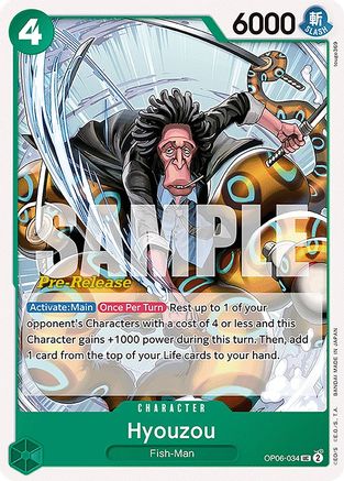 Hyouzou (OP06-034) - [Wings of the Captain Pre-Release Cards]