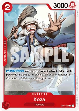 Koza (EB01-004) - [Extra Booster: Memorial Collection]