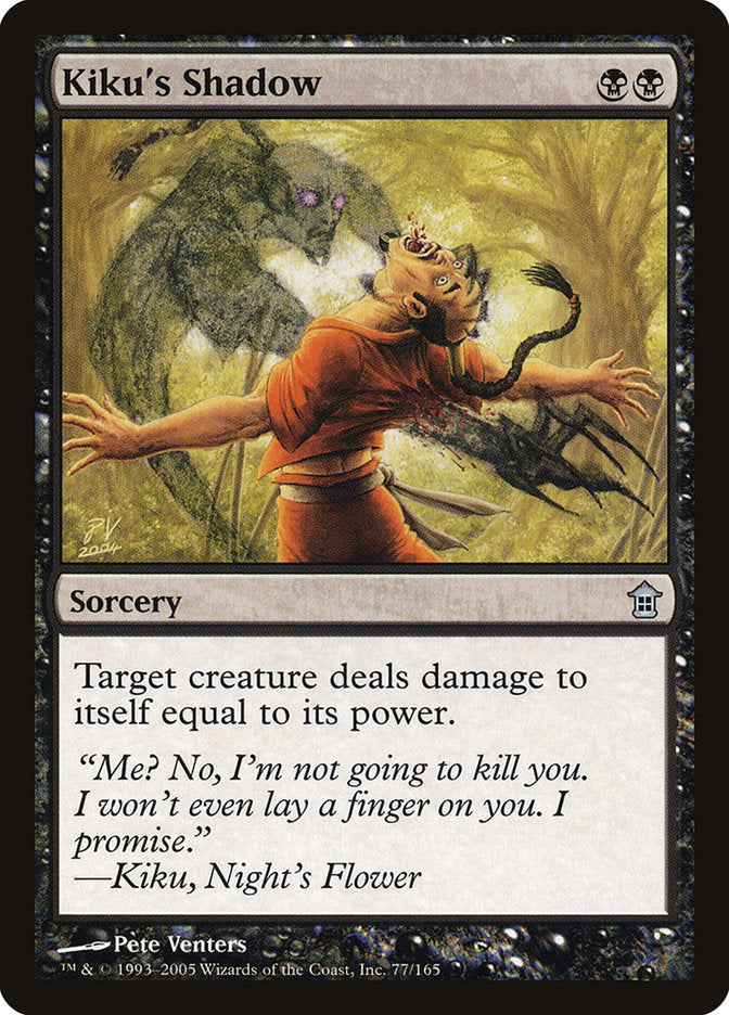 Kiku's Shadow [Saviors of Kamigawa] Foil