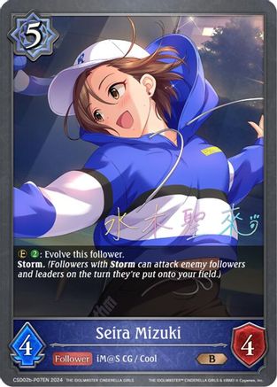 Seira Mizuki - P07EN (Foil)