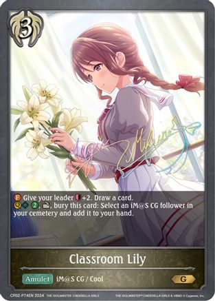 Classroom Lily - P74EN (Foil)