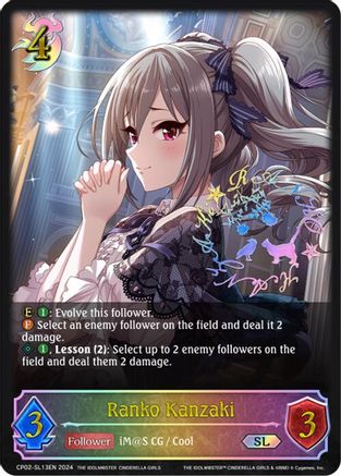 Ranko Kanzaki (SL)