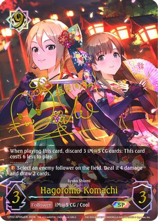 Hagoromo Komachi (a) (SP)