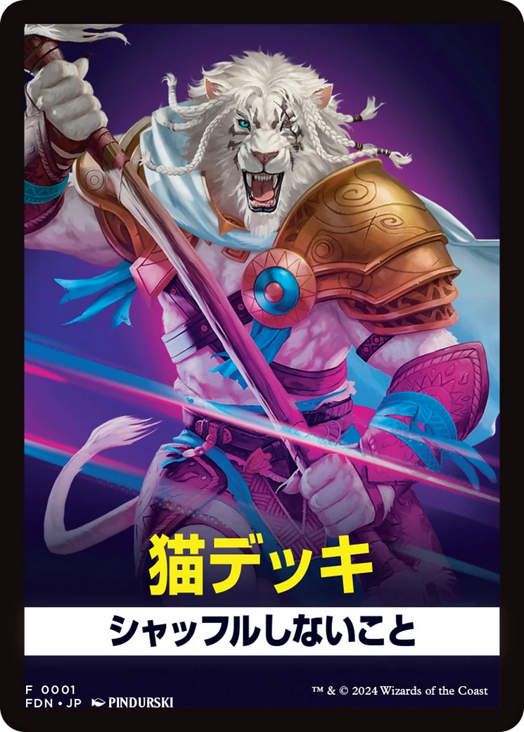 Cats  [Foundations Front Cards]
