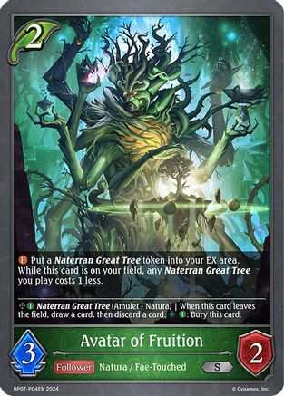 Avatar of Fruition - P04EN (Foil)