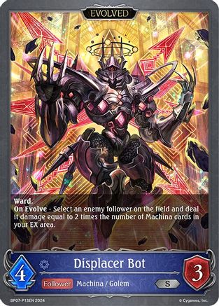 Displacer Bot (Evolved) - P13EN (Foil)