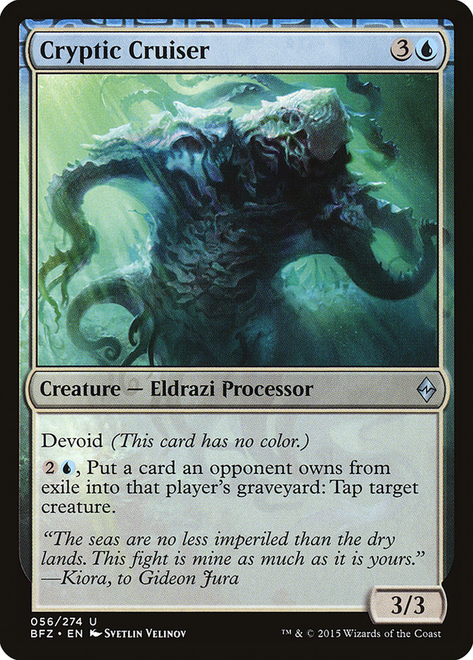 Cryptic Cruiser [Battle for Zendikar] Foil