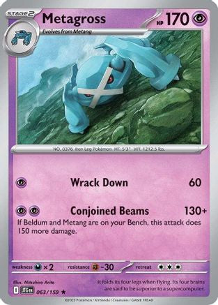 Metagross (063/159) [Scarlet & Violet: Journey Together] Reverse Holofoil