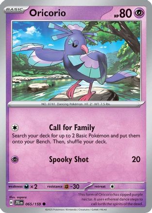 Oricorio (065/159) [Scarlet & Violet: Journey Together] Reverse Holofoil