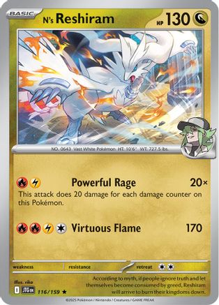 N's Reshiram (116/159) [Scarlet & Violet: Journey Together] Reverse Holofoil