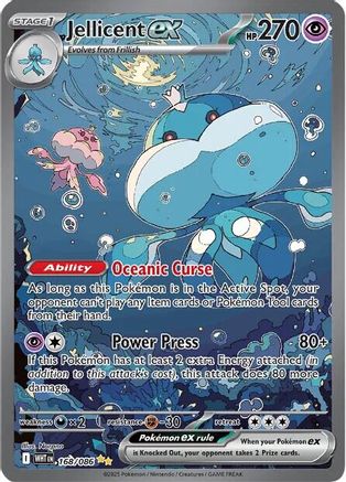 Jellicent ex 170/086  - Holofoil SV White Flare - Special Illustration Rare