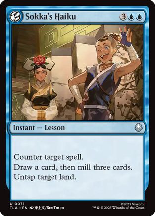 Sokka's Haiku  [Avatar: The Last Airbender]