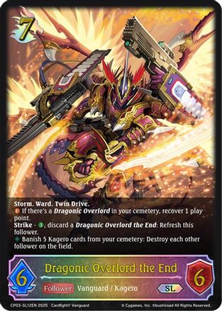 Dragonic Overlord the End (SL)