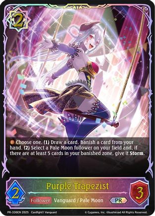 Purple Trapezist