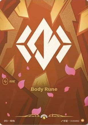 Body Rune (R04b) (R04b) - Riftbound - [Riftbound Organized Play Promotional Cards] Foil
