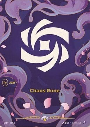 Chaos Rune (R05b) (R05b) - Riftbound - [Riftbound Organized Play Promotional Cards] Foil