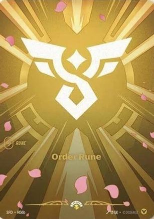 Order Rune (R06b) (R06b) - Riftbound - [Riftbound Organized Play Promotional Cards] Foil