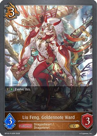 Liu Feng, Goldennote Ward - P13 (Foil)