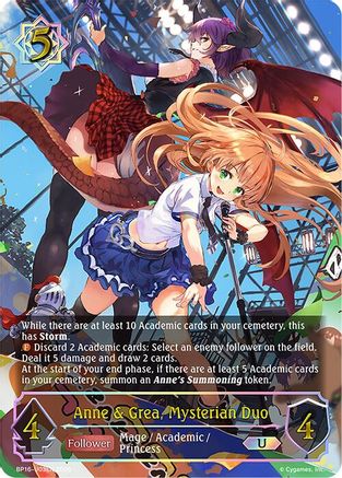 Anne & Grea, Mysterian Duo (U)