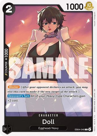 Doll (EB04-046) - [Adventure on Kami's Island]