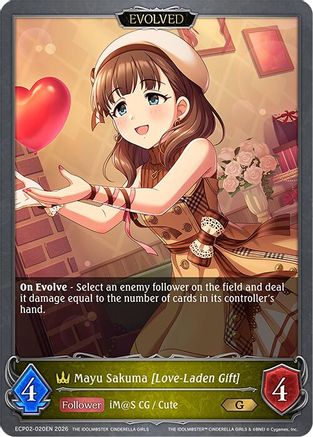 Mayu Sakuma [Love-Laden Gift] (Evolved)