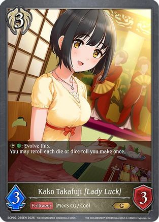 Kako Takafuji [Lady Luck]