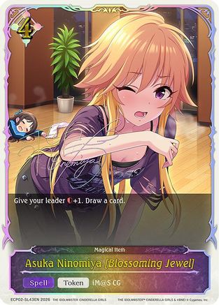Asuka Ninomiya [Blossoming Jewel] (SL)