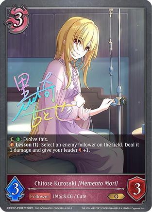 Chitose Kurosaki [Memento Mori] - P26EN (Foil)