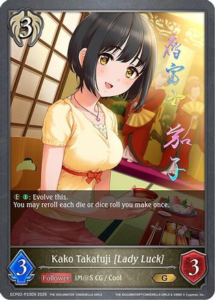 Kako Takafuji [Lady Luck] - P33EN (Foil)