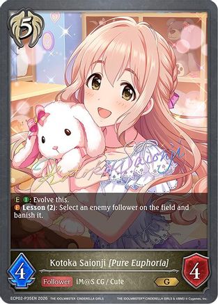 Kotoka Saionji [Pure Euphoria] - P35EN (Foil)