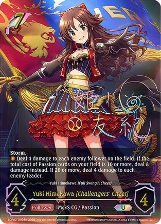 Yuki Himekawa [Challengers' Cheer] (U)